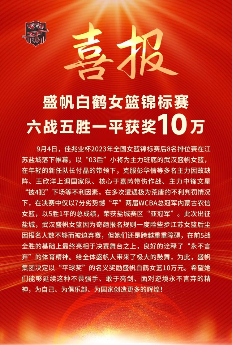 深太空探测船发现一个潜伏的可栖身的星球后，调派了生化人和人类构成的远征队，往查询拜访星球资本，而实在，这是一颗满是异形的星球……